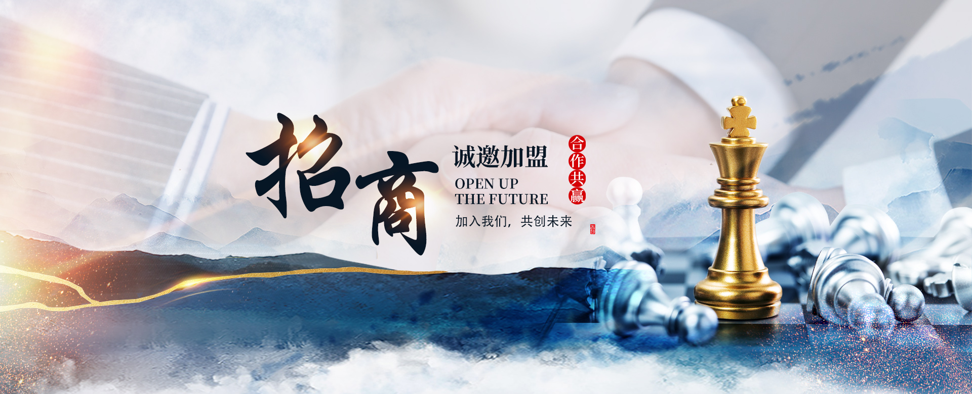 們(men)窗加(jia)盟
